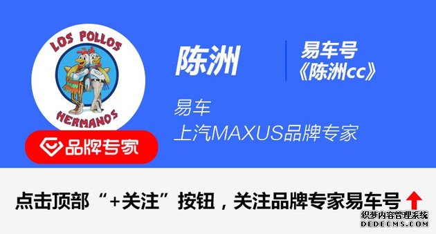 上汽MAXUS D60推荐款8月27日上市 专治选择困难症