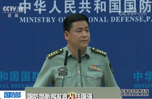 国防部：中国军队将参加俄军“中部-2019”演习