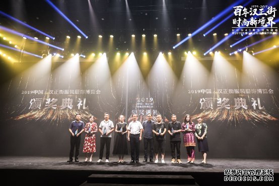 汉正街40周年庆典暨2019中国·汉正街服装服饰博览