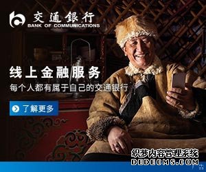 “2019中国节”日本东京开幕 中华美食人气超高