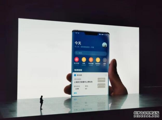 右滑一下,开启华为Mate30智能助手