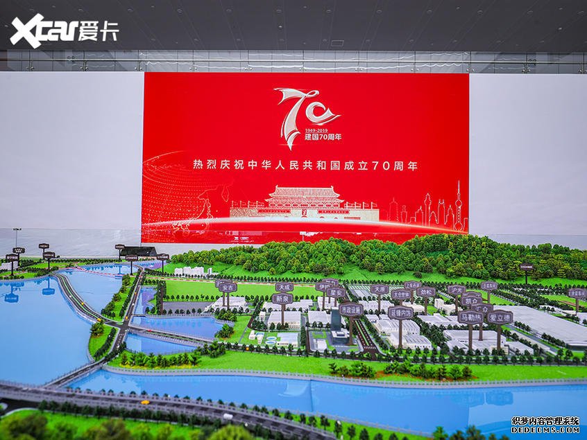 上汽宁德基地竣工投产 名爵eHS正式下线 上汽宁德基地竣工投产 名爵eHS正式下线