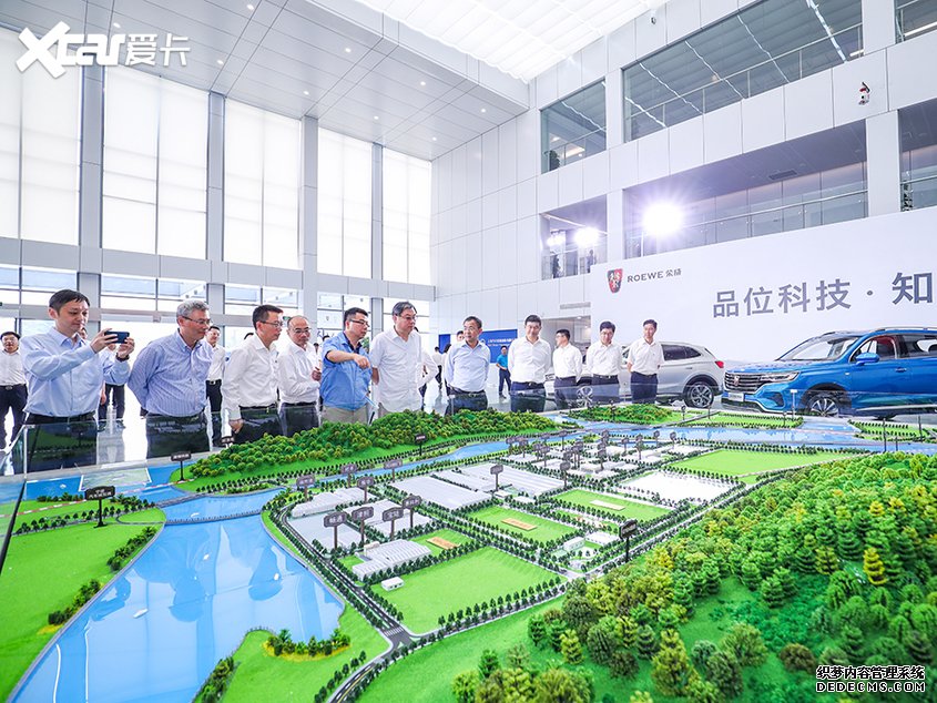 上汽宁德基地竣工投产 名爵eHS正式下线 上汽宁德基地竣工投产 名爵eHS正式下线