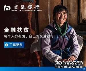 英国第二届“金筷子”东方美食大奖颁奖典礼在