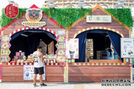 澳门国际文化美食节来袭 微信支付带你拔草全球