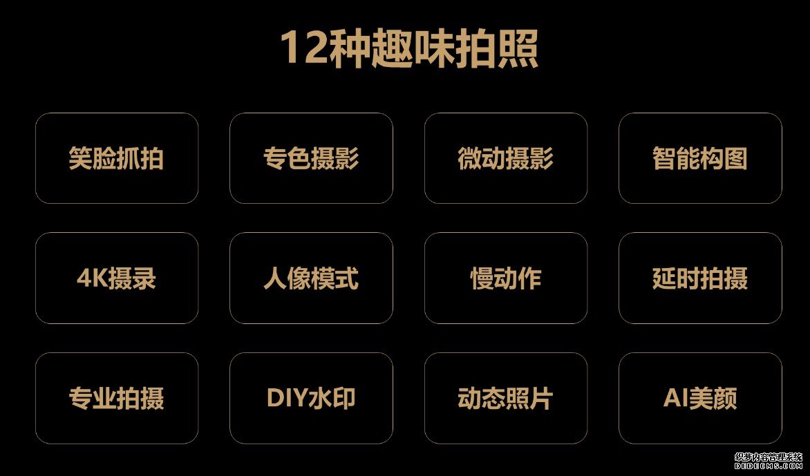 摩托罗拉g7 plus：您的国庆中国红已燃情上线