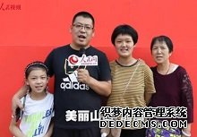 国庆去哪儿？来省博为奋进山西加油！雄关漫道真如铁，而今迈步从头越。进入新时代，山西肩负起创造美好未来的新使命。唯不懈奋斗方能成就美好未来。展览最后一幅画面定格在儿童展示剪纸作品时露出的灿烂笑容，它承载着3700万三晋儿女的美好新期待。