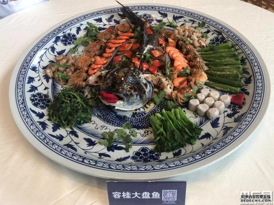 首批广东特色美食标准在佛山发布