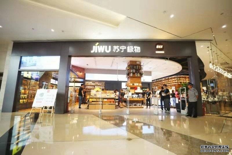 为什么嘴上喊着MUJI ,心里想着书店