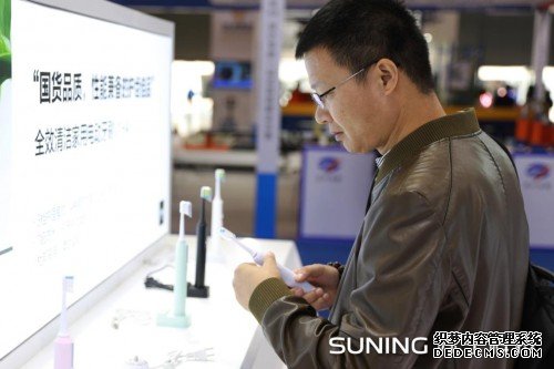 苏宁极物C2M产品智能制造大会抢镜背后：品质消