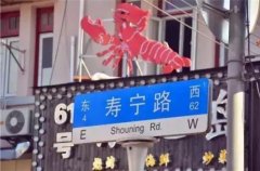 从被投诉到超八成人满意