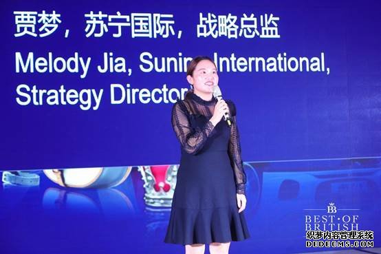 2019「英伦精选」展开幕，美酒美食、艺术时尚、旅游教育汇聚一堂