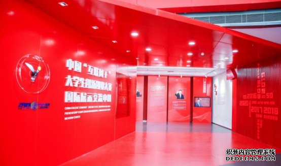 中国“互联网+”大赛国际交流中心入选“新中国成立70周年70品牌”
