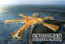 北京构建"五纵两横"网路服务新国门为保障旅客快捷、顺畅抵离北京大兴国际机场，北交通部门积极打造"五纵两横"交通接驳基础设施网路，服务新国门的同时，联通天津、河北，有效推进京津交通一体化建设。此外，京冀建立跨区域陆侧综合交通联合保障机制，提供交通服务保障。【详细】