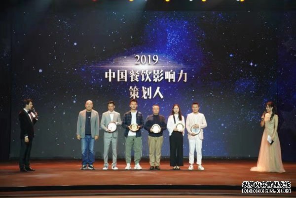 顾佳斌参加东方食刻美食大赏 并荣获2019中国餐饮影响力策划人奖项