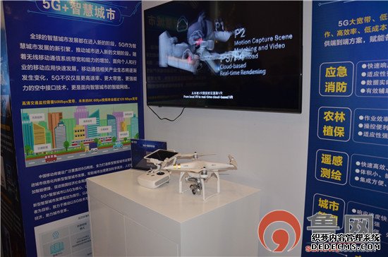移动5G闪耀2019智能物联网大会