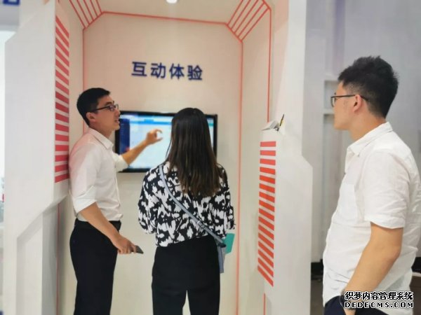 世界互联网大会6.0，远传智能交互体验引爆全场