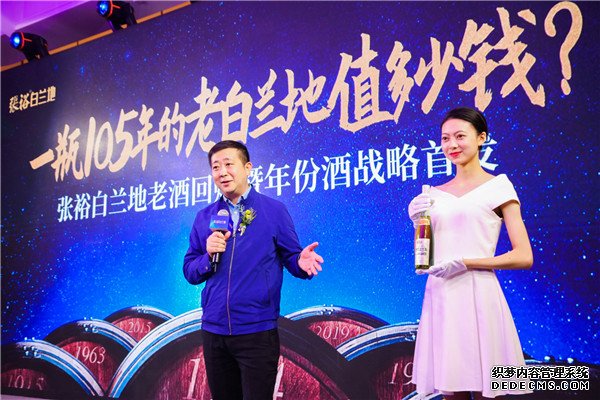 江西省酒类流通协会藏酒专业委员会会长曾宇