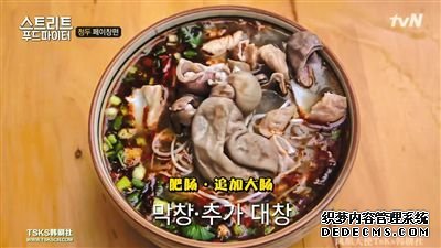 盘点美食纪录片特点外国人拍中国美食必打卡四川