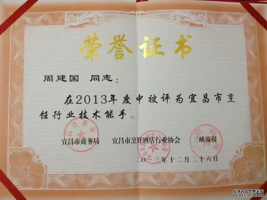 一颗初心 半生烟火 用美食成就美满人生