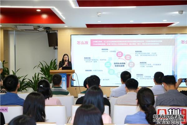 3秒智能审核合同 罗湖在全国首推政府合同履约监