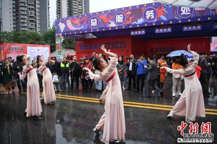 图为火锅美食文化节上美女着古装跳舞。　陈超 摄