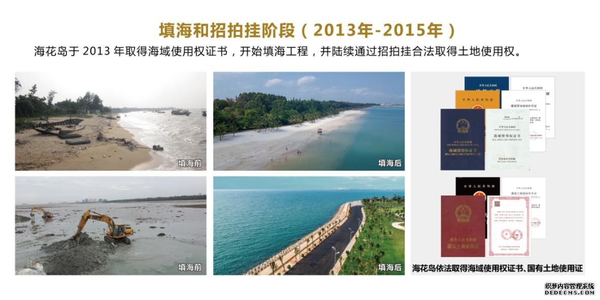 不出国门打卡十国顶级米其林餐厅 恒大海花岛成“美食圣地”