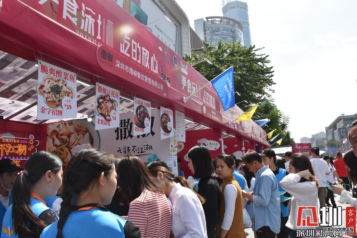 饕餮盛会！市民一天可以尝尽各地美食