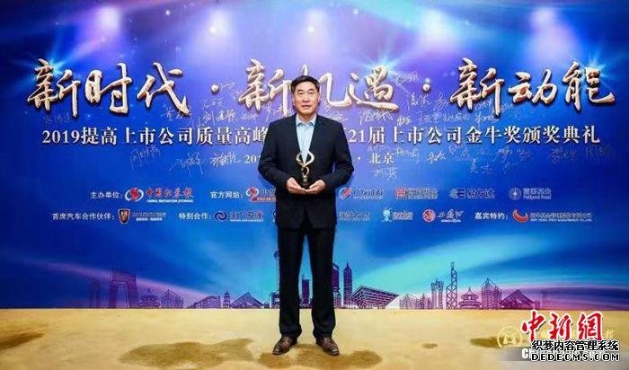 青岛啤酒荣获中国上市公司金牛奖两大奖项