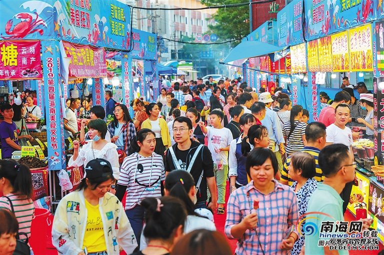 海南美食文化节：“旅游＋美食+消费”引八方客