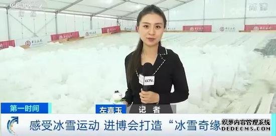 探馆进博会:顶尖医术、美食厨房、炫酷科技、万商云集