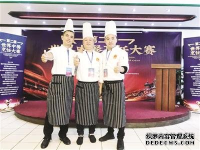 漳州美食惊艳俄罗斯 三厨师参加世界中餐烹饪大赛获奖