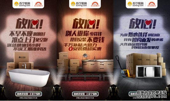 薅羊毛了！双十一苏宁家装：花洒一元抢