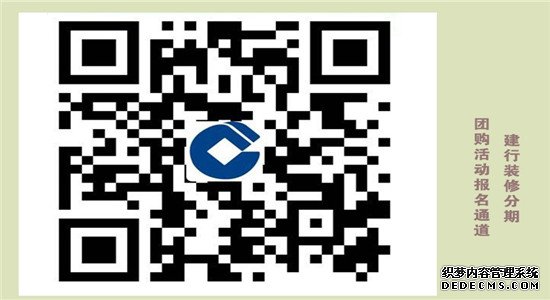 百安居携手科勒打造超级品牌日 助力11.11环保家装狂欢节,百安居,狂欢节,科勒,家装,环保