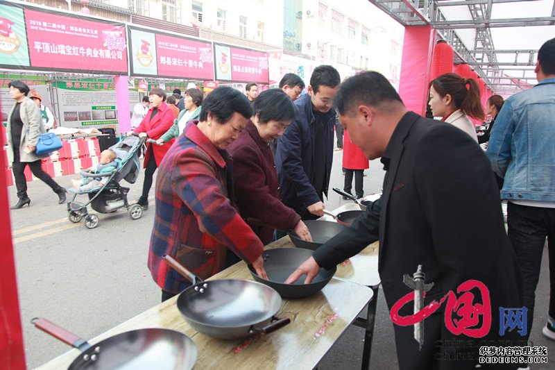 “第二届中国·郏县美食文化周”铸铁锅主题日活动开幕