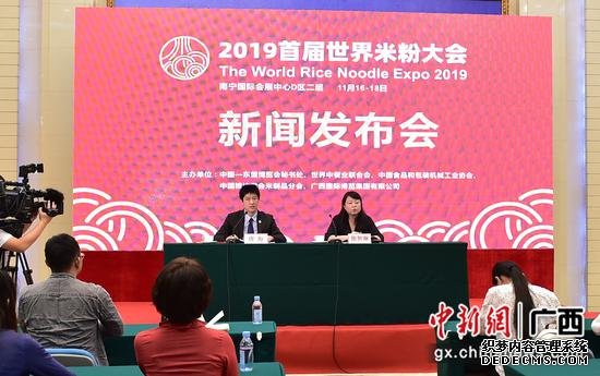 2019首届世界米粉大会将在南宁举办 呈现美食盛宴