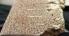 4000年前文字食谱照片 40
