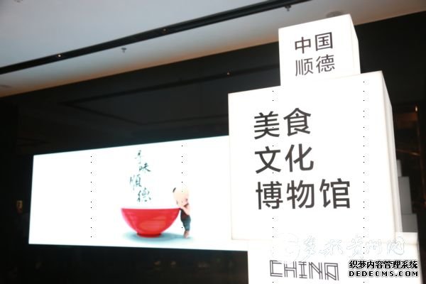 【聚焦广东高质量发展】走进“世界美食之都”