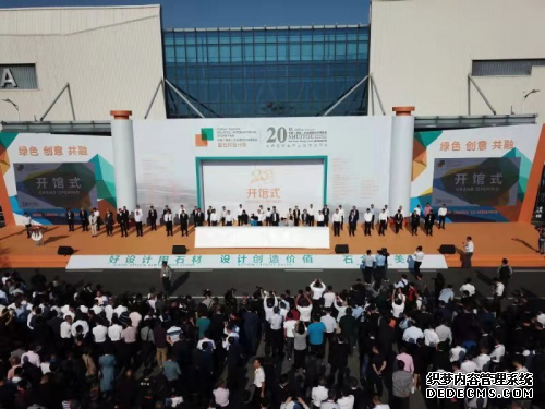 第二十届南安“石博会”升级“国际品牌经济带