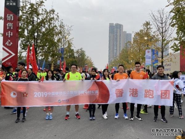 美食美景嘉州马 山水人文扬天下 2019中国移动乐