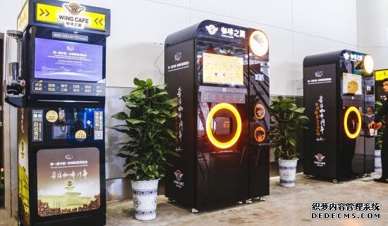 智能咖啡机“春天”已来 咖啡之翼重金押注领跑赛道
