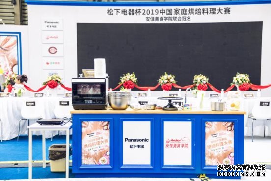豆果美食携手安佳,推动中国家庭烘焙新发展