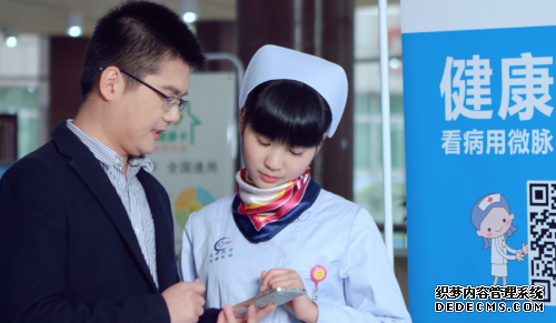 互联网医疗健康平台微脉加快布局中国西南部