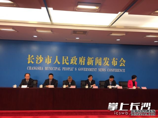 2019湖南(长沙)网络安全·智能制造大会11月28在长开幕