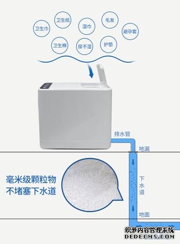 体验前沿厕所技术卫生间垃圾智能处理器亮相厕博会