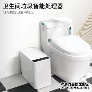 体验前沿厕所技术卫生间垃圾智能处理器亮相厕博会