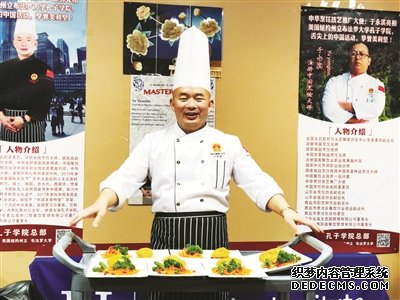 漳州大厨到美国推广中国美食文化 当地人惊呼—— “这样的口味太神奇了！”