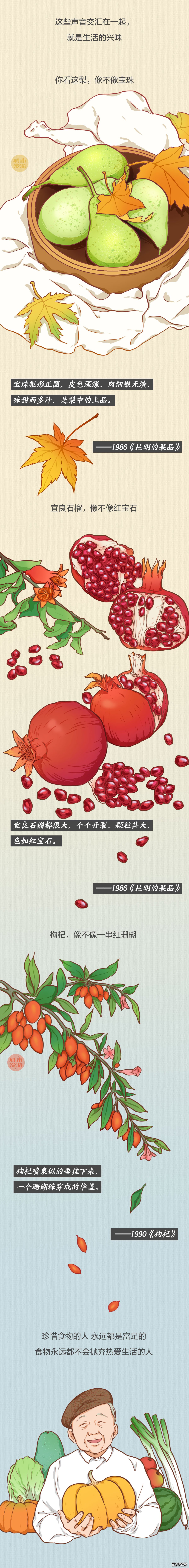 他来了，中国第一美食博主来了
