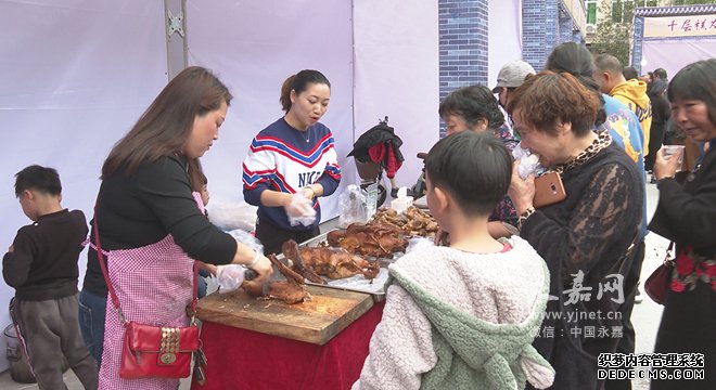 2019楠溪江巽宅烤鹅美食文化旅游节开幕