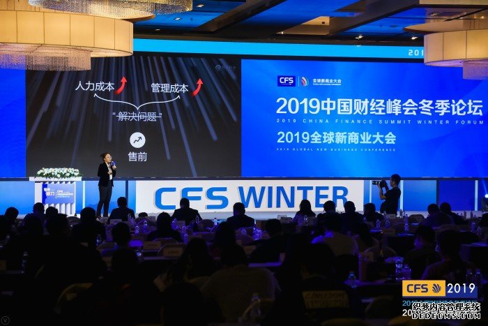 AI 助力企业智能获客 易聊科技获评“2019年度智能